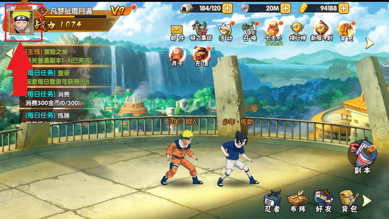 Naruto OL Redeem Codes