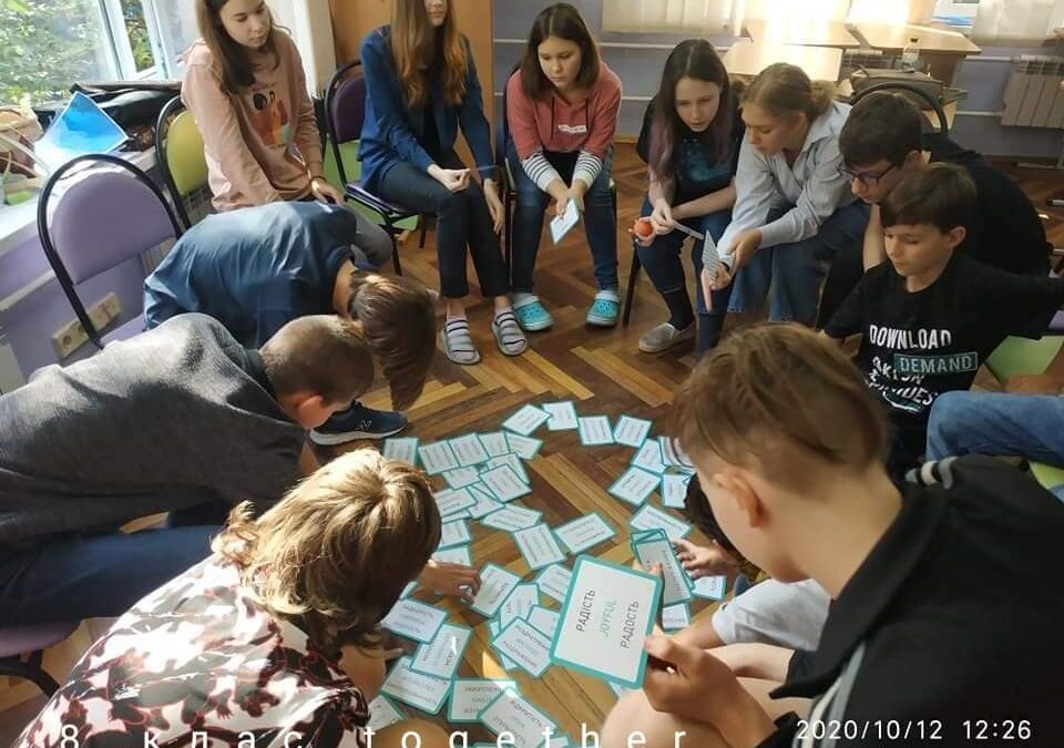 Самоізоляція: індивідуальний план