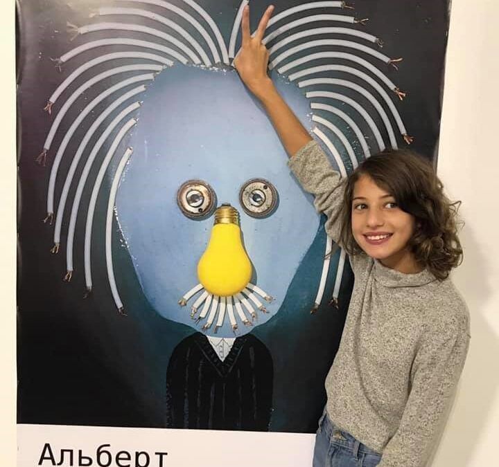«NEOсвітній Арсенал» з Кітеррою