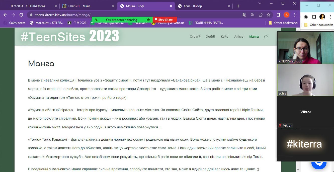 TeenSites_2023