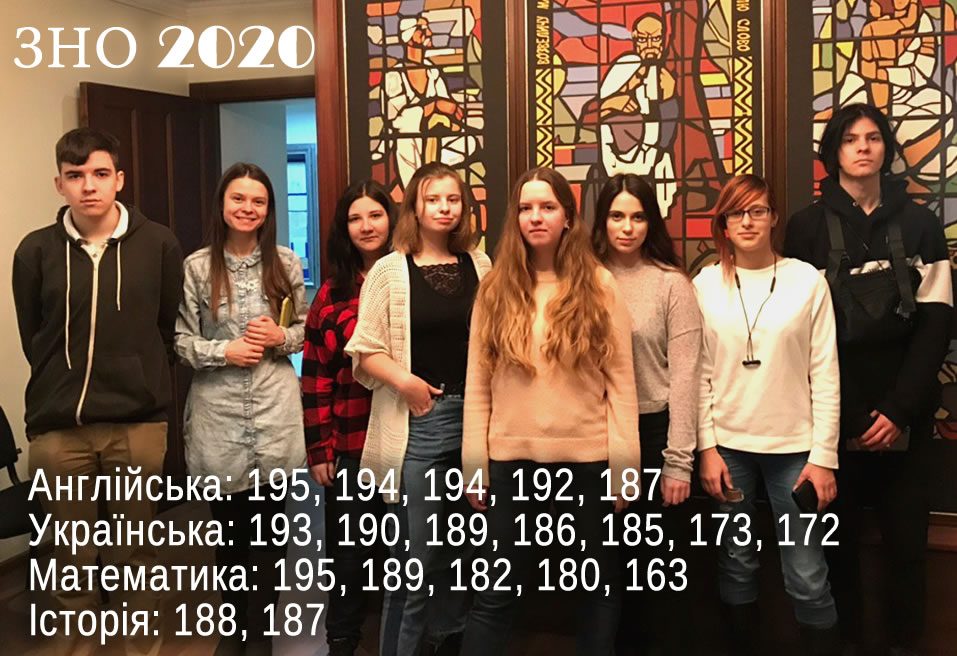 vupusk_2020_zno