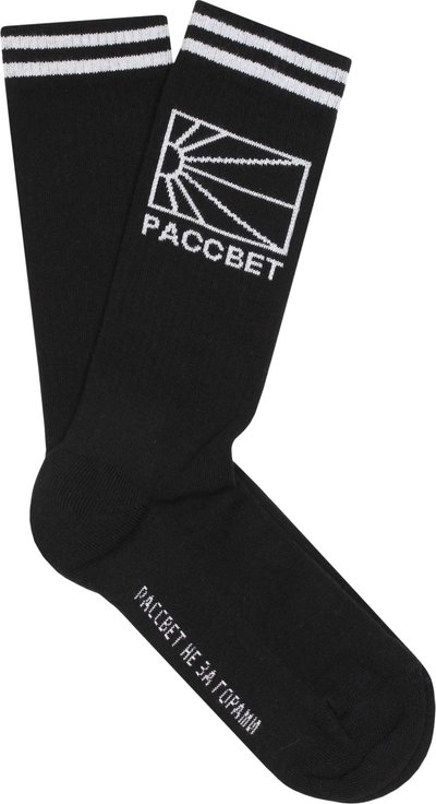 Calze Corte Logo Socks Black