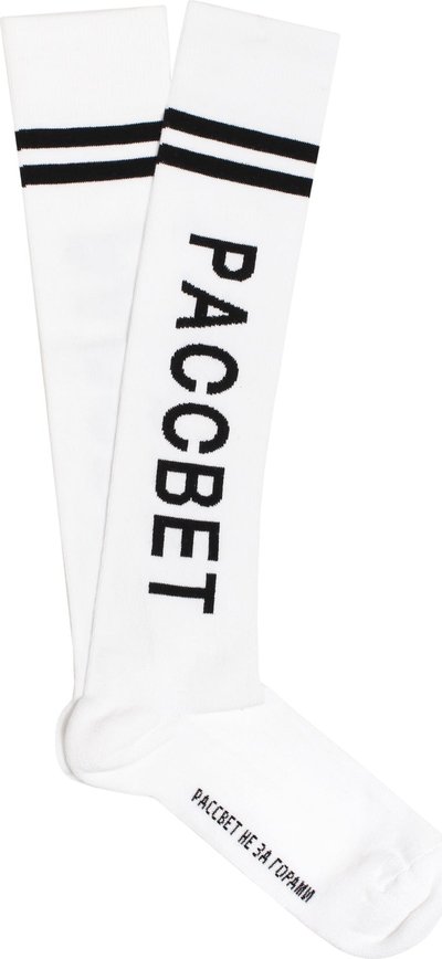 Calze Corte Logo High Socks