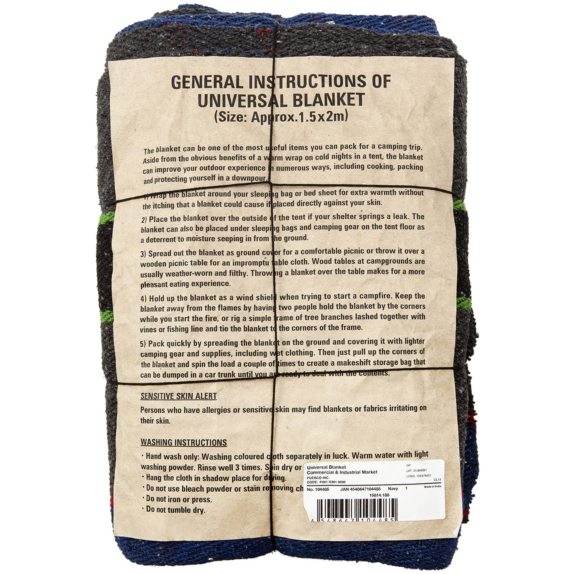 Universal täcke, brun Puebco vista1