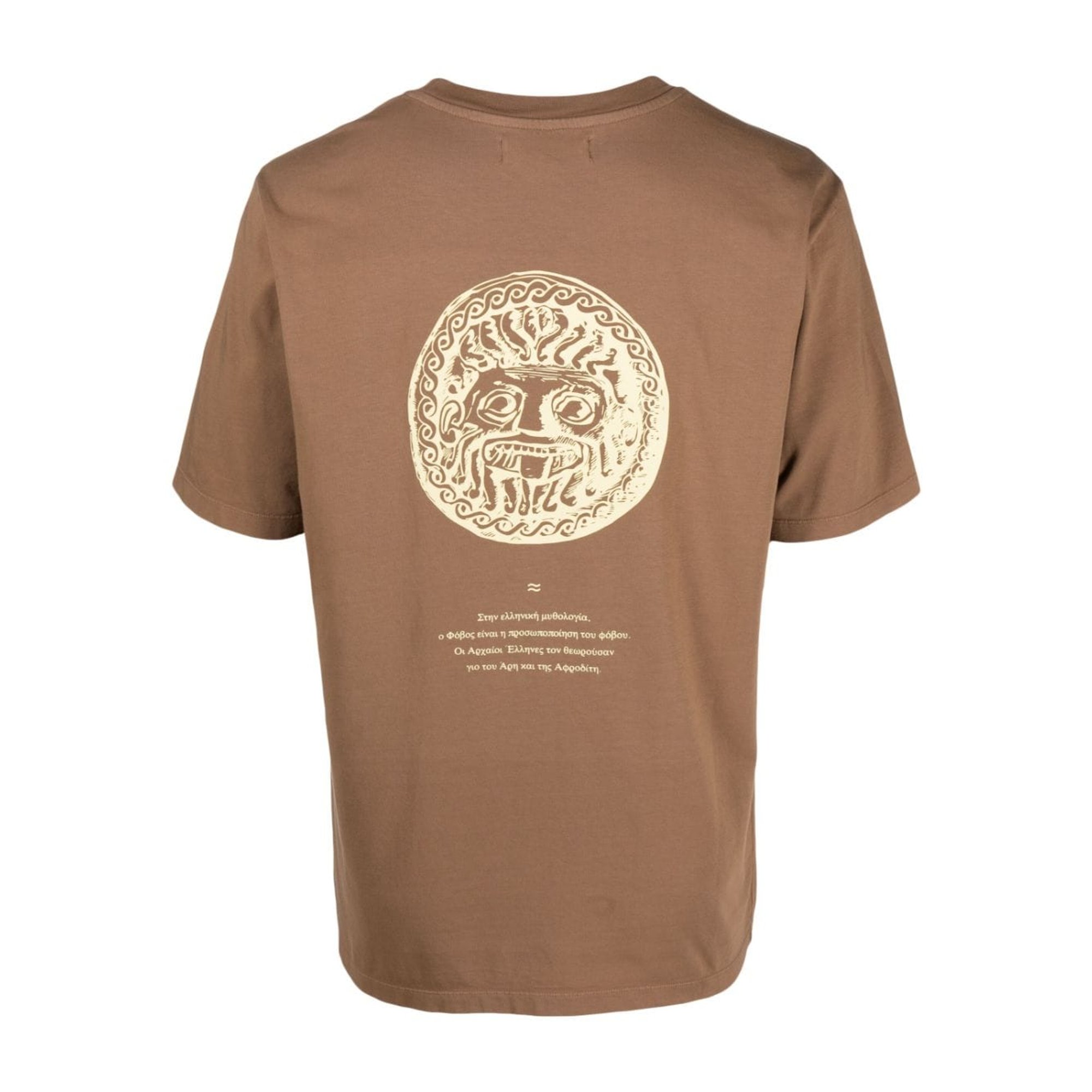Camiseta Regulart Fobos Paura vista1