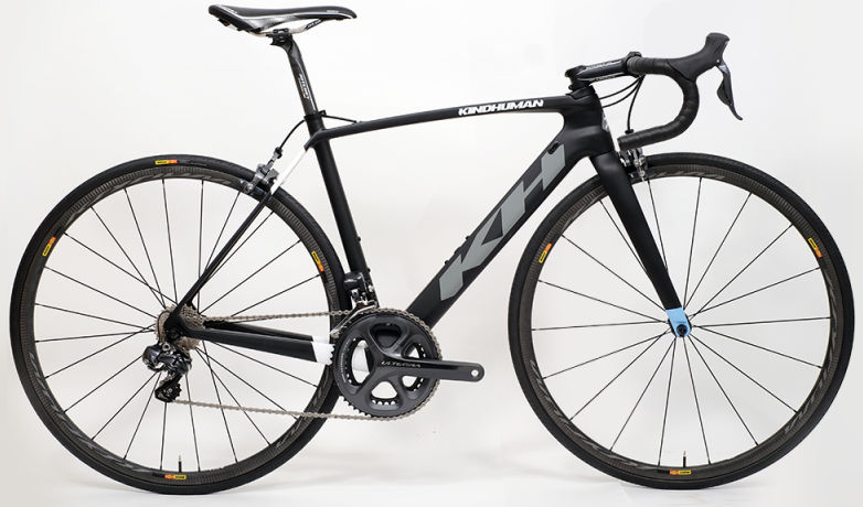 2016 Kindhuman Kampionne MKII