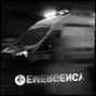 DwiProd - Emergencia | Dark Boombap Cypher 90s Type Beat
