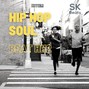 SK Beats - HIP HOP SOUL - HH2 - Don't Get Away