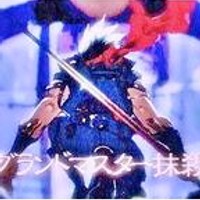 Strider