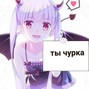 stress - decade + mycorpsebride