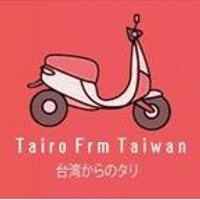 TairofrmTaiwan