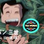 Tea Wordz - Solo Sunday