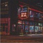 MoodyRockThatBeat - Old Pub (Jazz-Hop Beat)