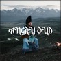 MoodyRockThatBeat - Angry Oud (Arabic Old School Beat)