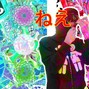 travvgod - [FREE] Lil Uzi Vert x Playboi Carti x D Savage Type Beat "FANTA"