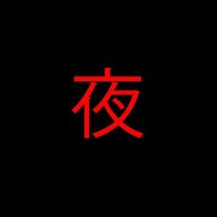 Evol 808