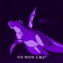 SAINtGOKU - 하이야드래곤(ICARUS)