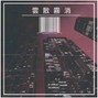 Anubis XIII - UNKNOWN MEMORIES