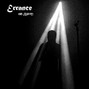 Totoprod - ERRANCE