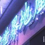 rockstarultima - GAMMA