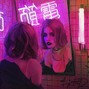 coldmorgn - neon