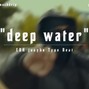 prod.2muchdripfranco - EBK Jaaybo Type Beat "Deep Water" Prod. 2MD K4yo Franco