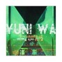 Yuni Wa - Jug Season