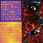 bbyazul - all eyes (prod. freger + bbyazul)