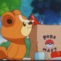 33NOAH!! - BEARHUNT