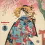 Sakura - Sakura - Harp