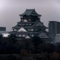 item - hikari