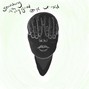 Barto100 - Sad Eyes