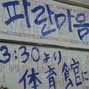 i6neiru - fuuraibou @ev333