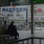 i6neiru - hana144 @nightiger