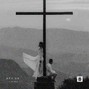 Tellingbeatzz - Anger of God