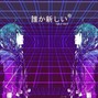 JTAG // Inflict - HOTLINE