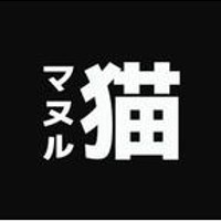 Manuru