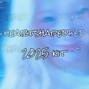 heartshapedbed - heartshapedbed 2025 kit (read desc.)