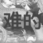 FrontPaigeBeats - Oriental Hard Trap Type Beat- Nán de