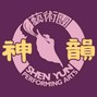 Galaxima - SHEN YUN (EPIC EDM TRAP INSTRUMENTAL)