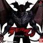 §efu  - Dracula w/ blais mauger