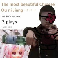 ounijiang40