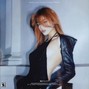 EraWmb - Make Me