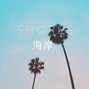 un$ure - +lady+(lo-fi)