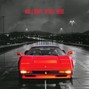 Lonz Kid - No Light, Still Rise (Buy 1 Get 4 Free, Add 5 beats to the cart)