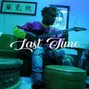 splashgvng - Juice WRLD Type Beat Guitar ~ Last Time