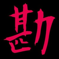 Roko Tensei
