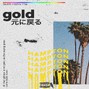 Liam Brown - Travis Scott x Kodak Black Type Beat ~ Gold