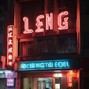 leng hotel - Nemzzz + Jazz Drill Type Beat "New Angle"