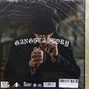 Arkuy - Gangsta Story